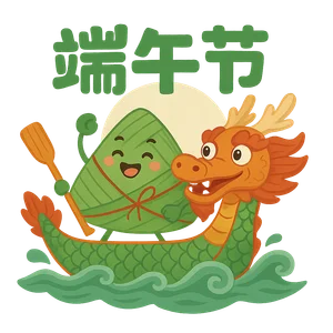 Illustration of Dragon Boat Festival - Chinese