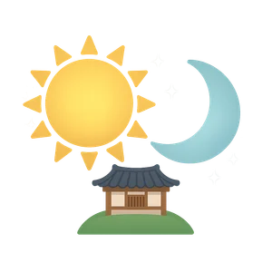 Illustration of The Sun and the Moon - Korean