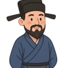 沈括