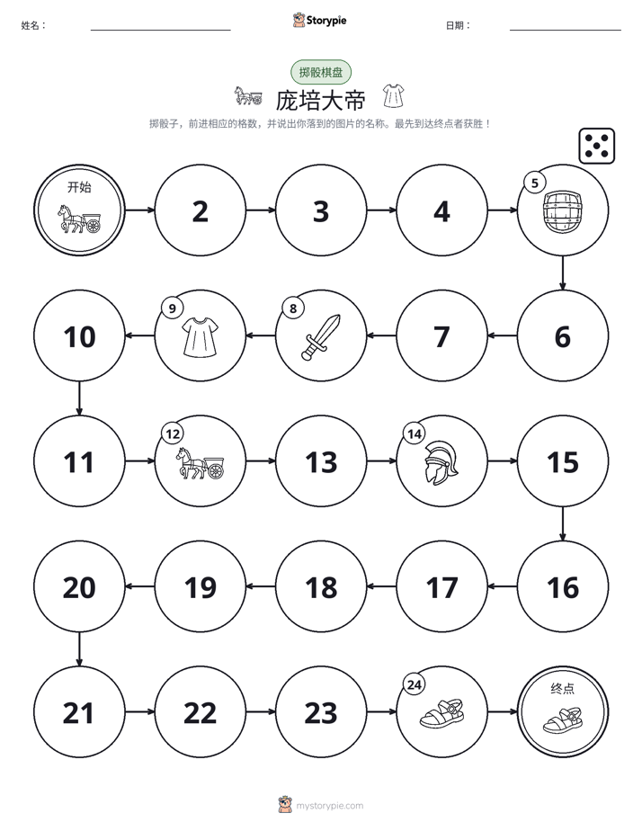 滚动与移动游戏