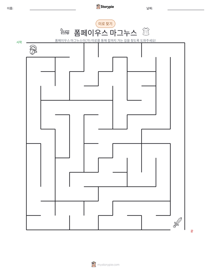 미로