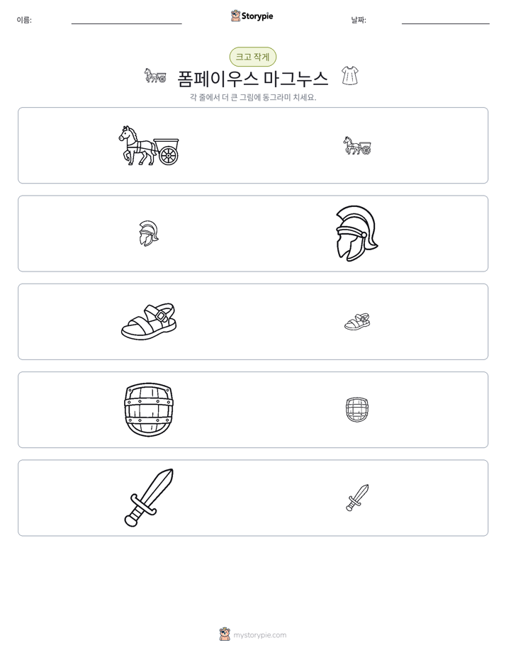 정렬