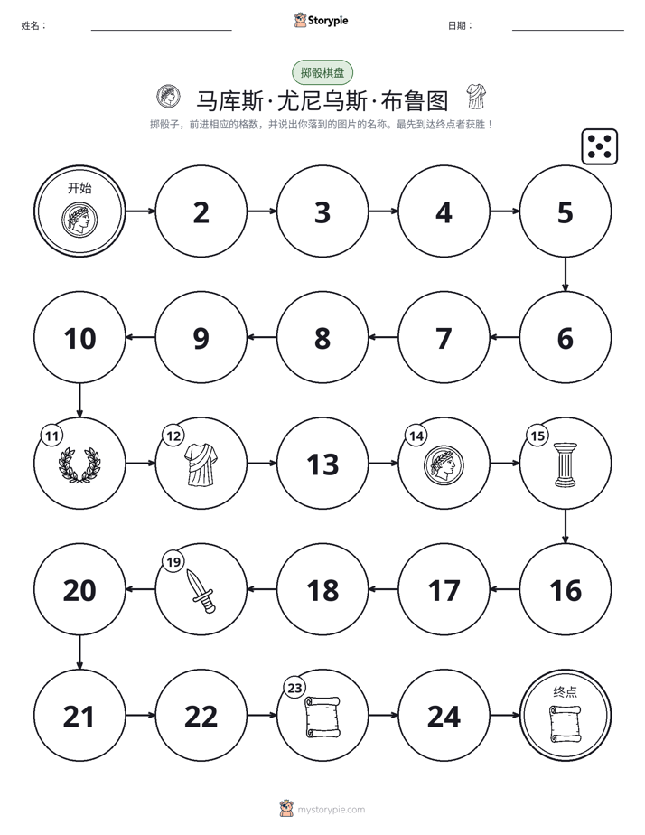 滚动与移动游戏