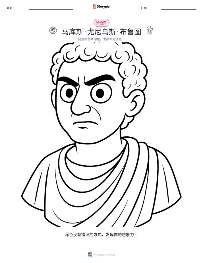涂色页