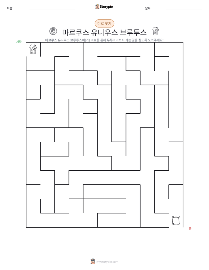 미로