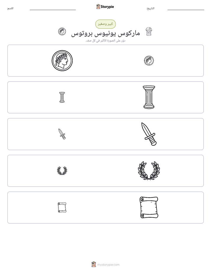 فرز