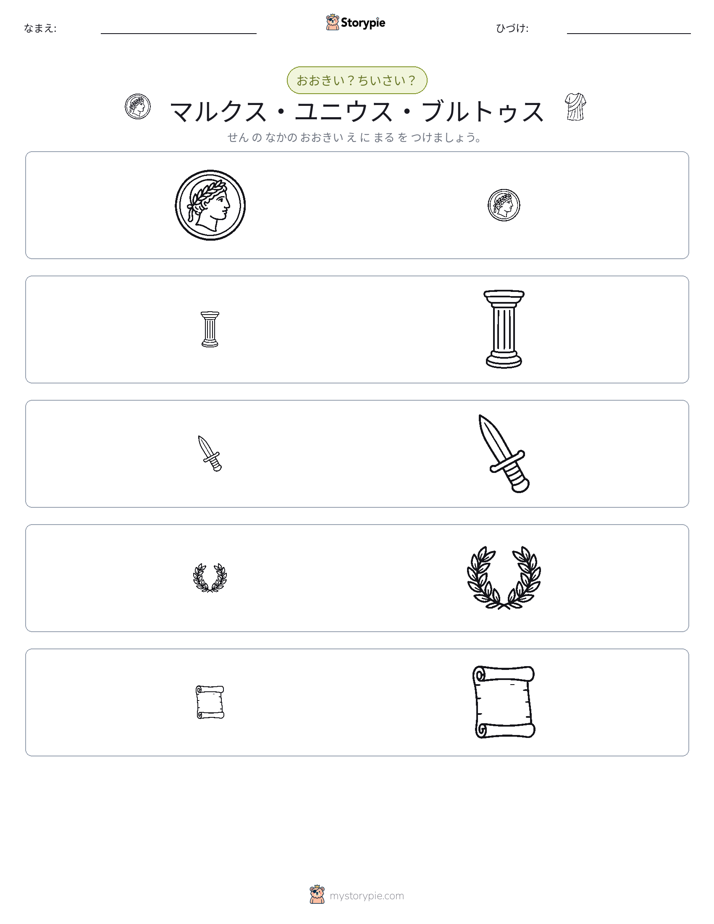 ソーティング
