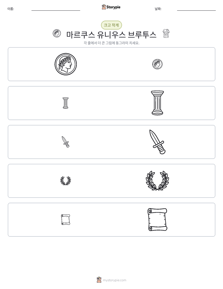 정렬