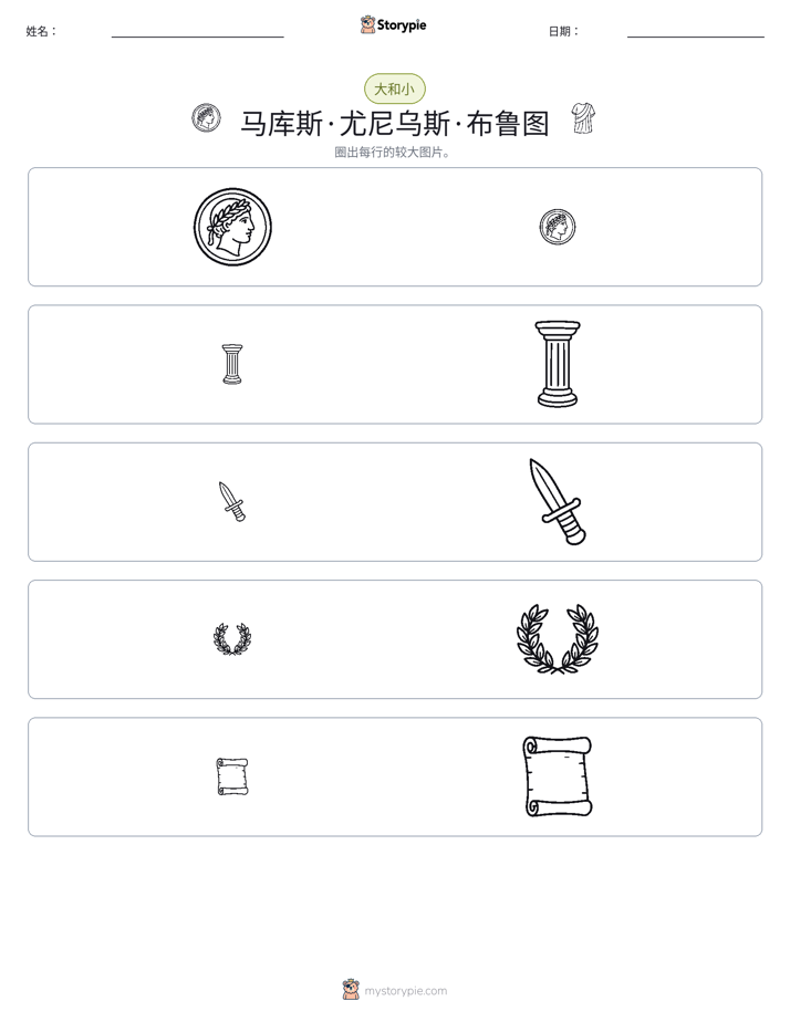 分类