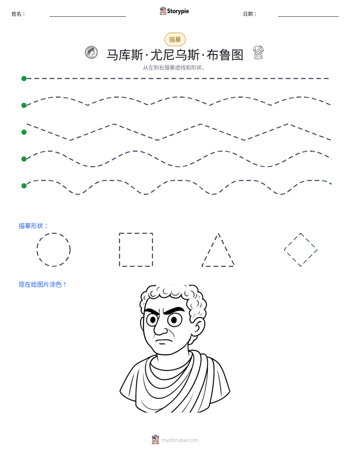 描摹