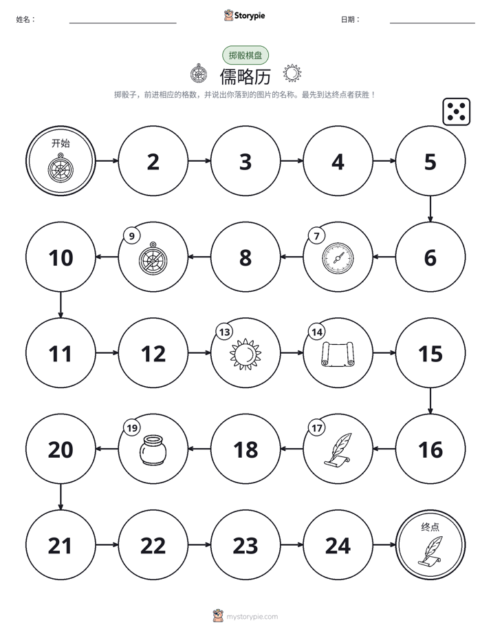 滚动与移动游戏