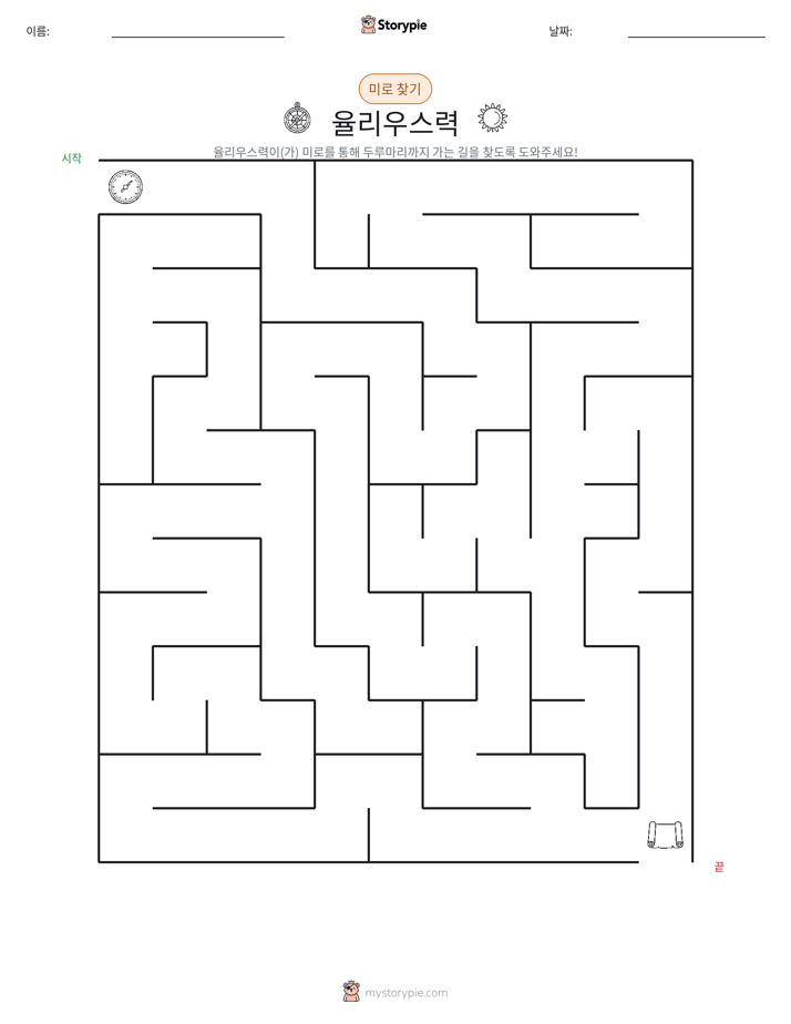 미로