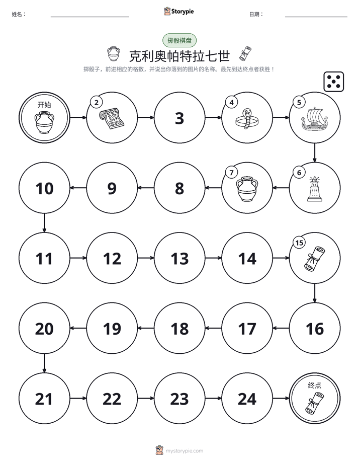 滚动与移动游戏