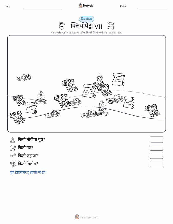 गणना दृश्य