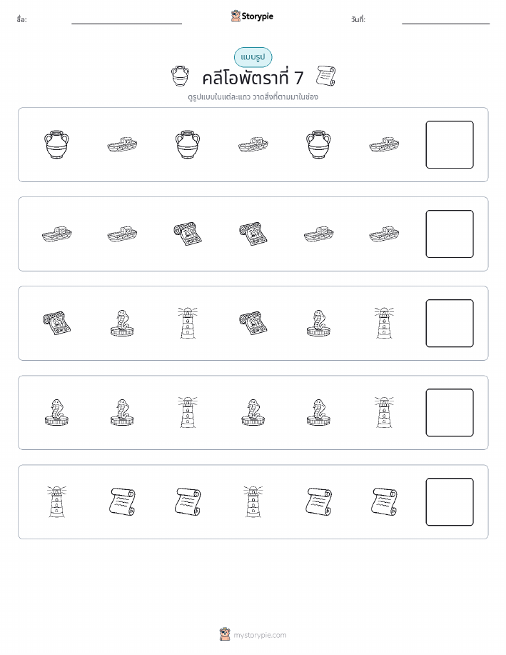 รูปแบบ