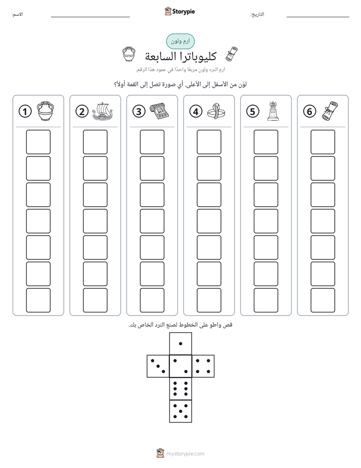 لف و لون