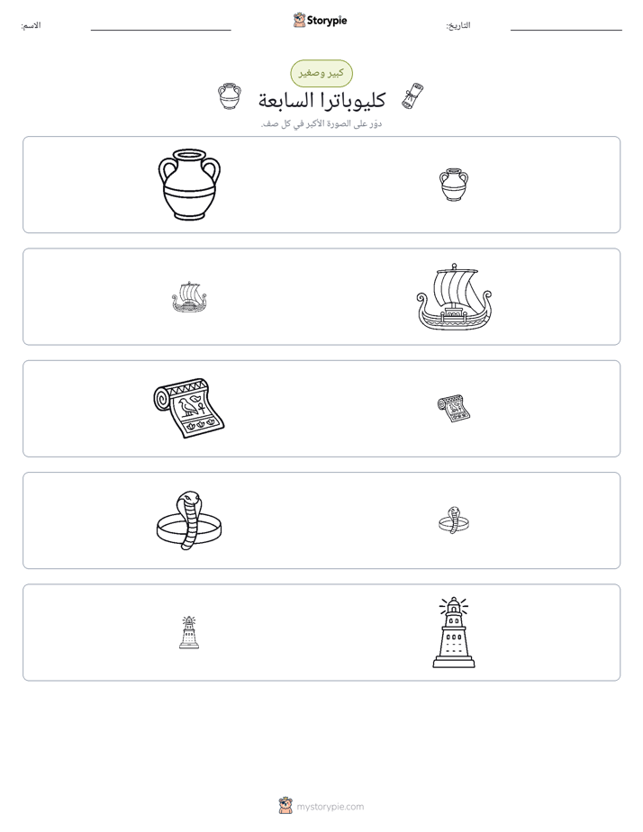 فرز