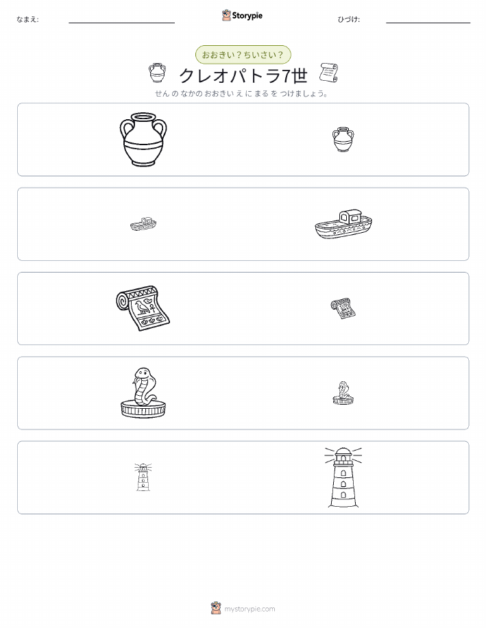 ソーティング
