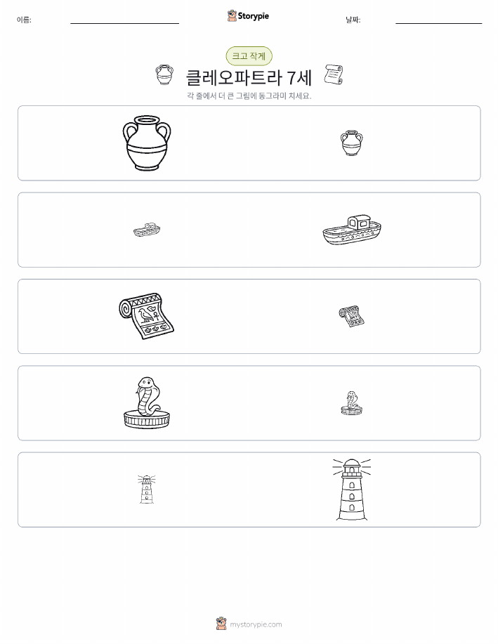 정렬