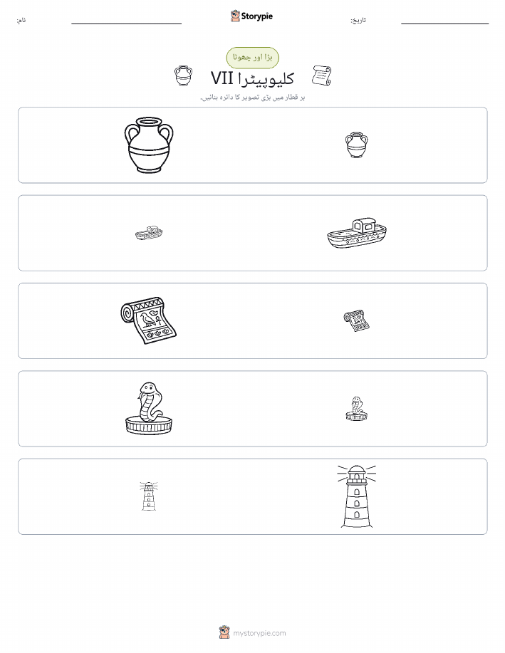 ترتیب دینا