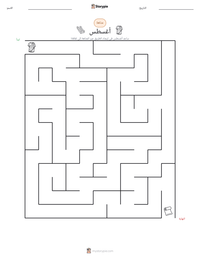 معاينة ورقة العمل القابلة للطباعة أغسطس