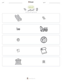 معاينة ورقة العمل القابلة للطباعة أغسطس