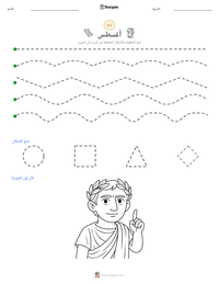 معاينة ورقة العمل القابلة للطباعة أغسطس