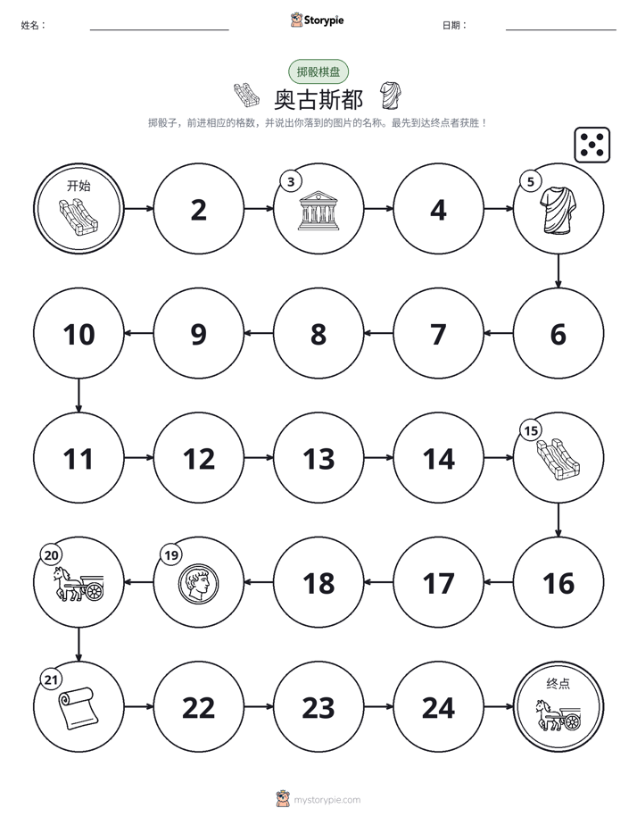 滚动与移动游戏