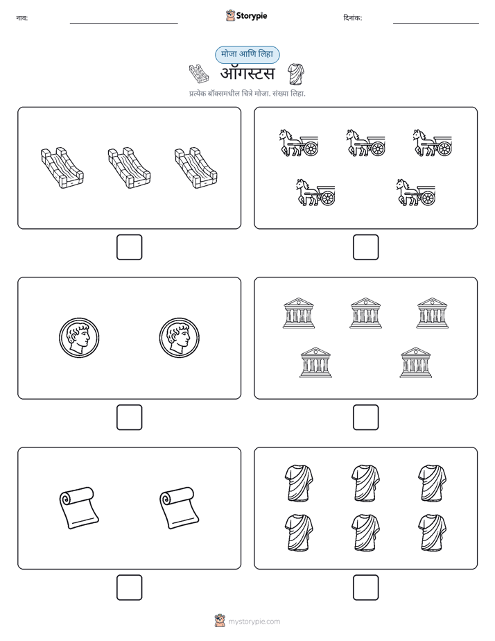 गणना & लिहा