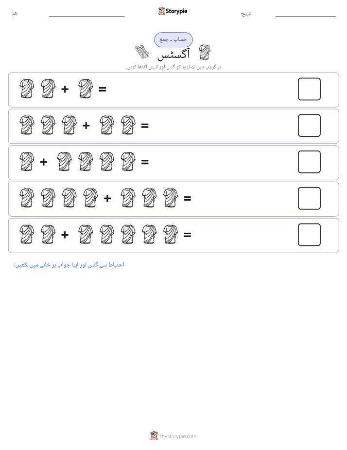 تصویری ریاضی