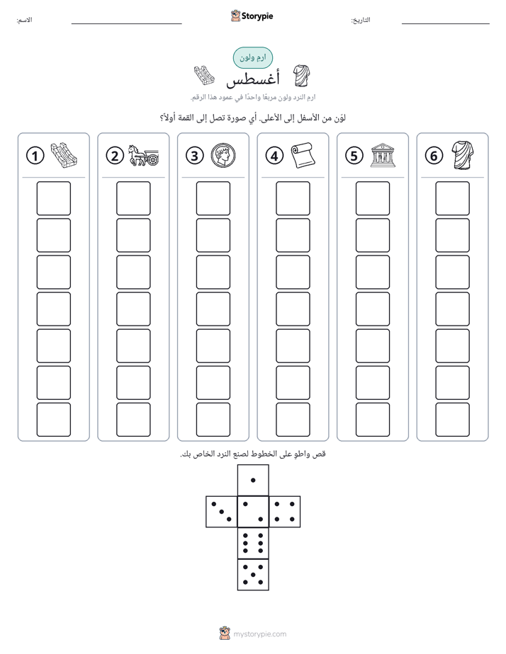 لف و لون