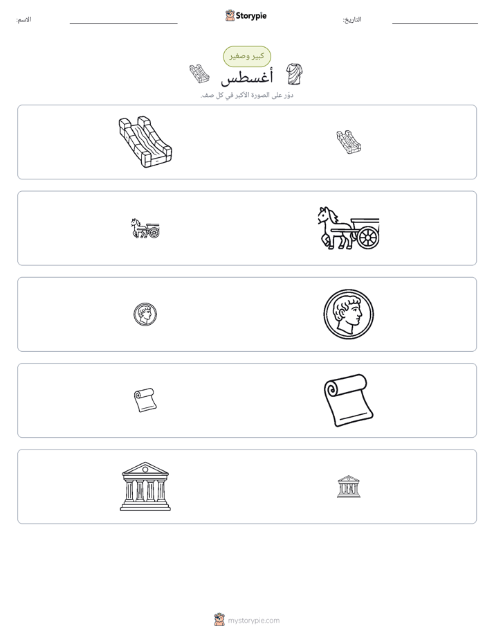 فرز