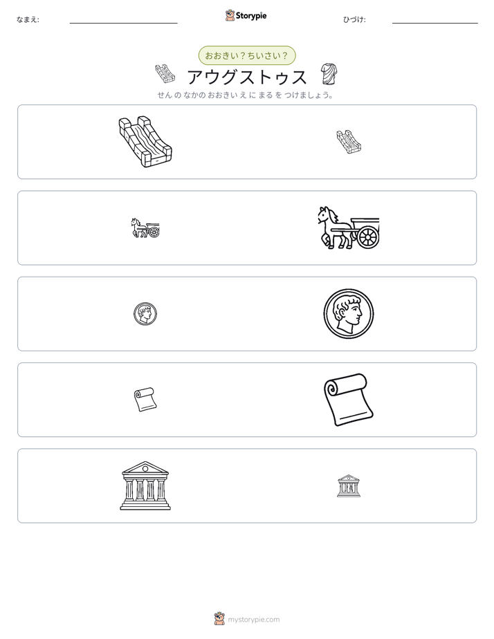 ソーティング
