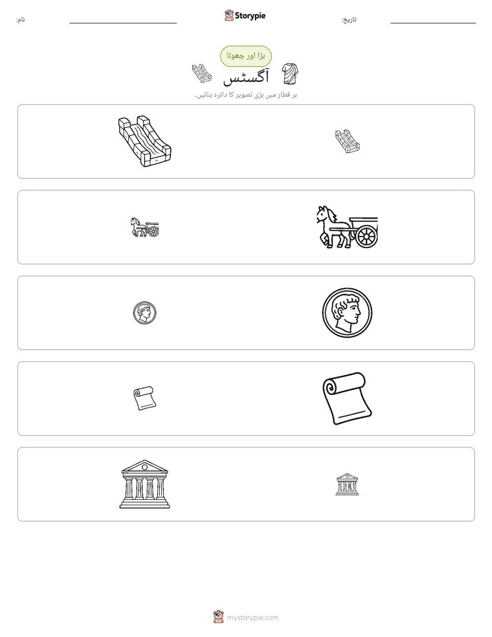 ترتیب دینا