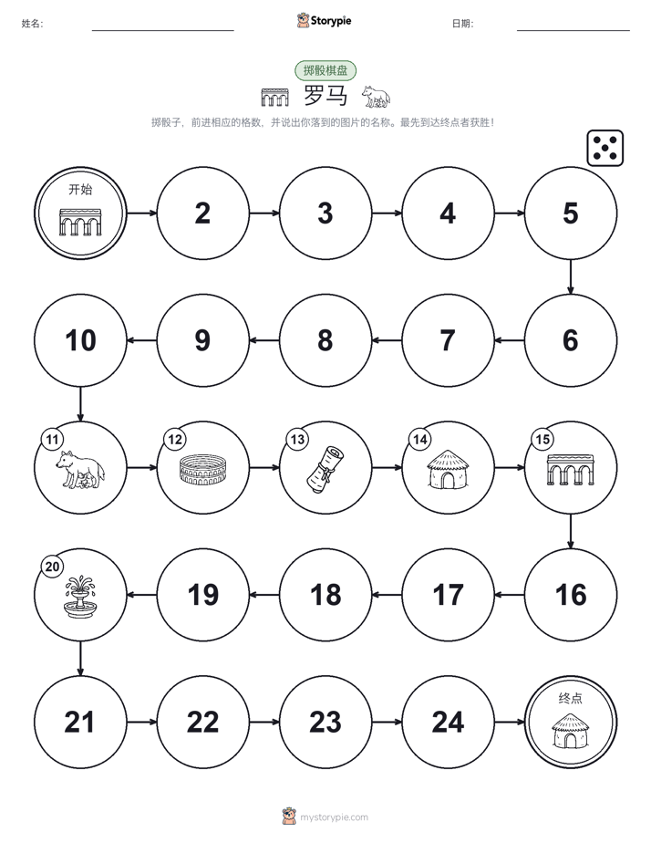 滚动与移动游戏