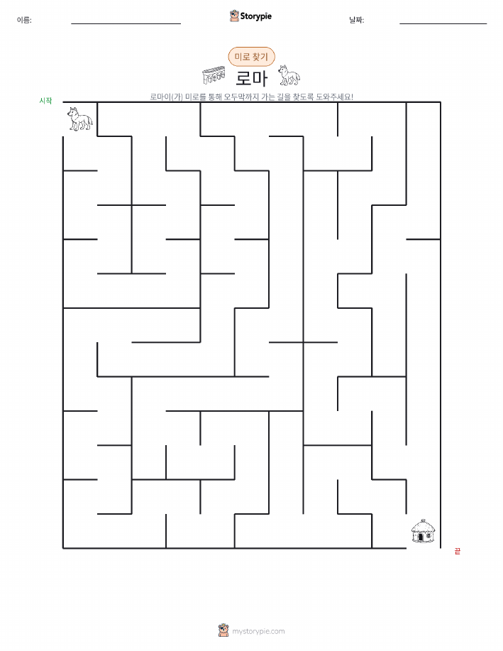 미로