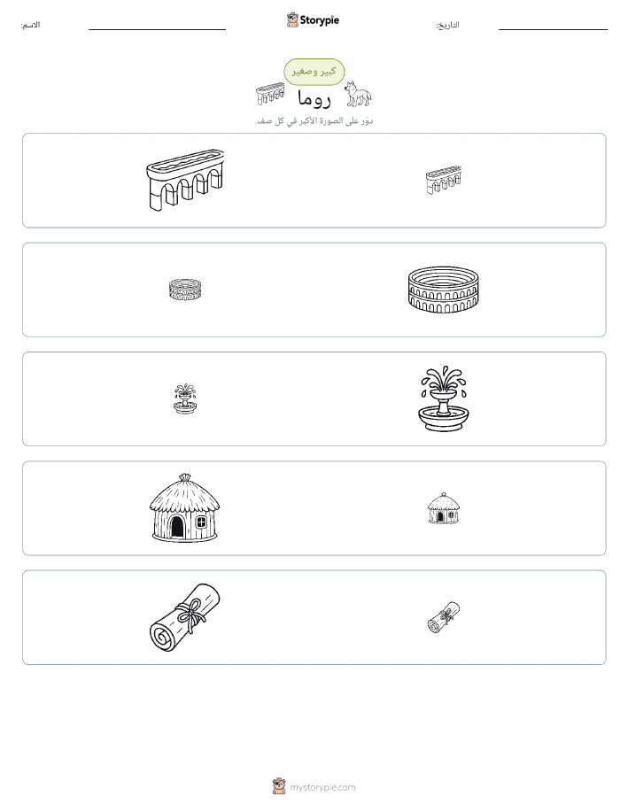 فرز