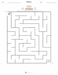 만리장성 인쇄 가능한 워크시트 미리보기