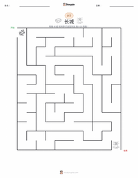 中国长城 可打印工作表预览
