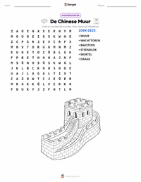 De Chinese Muur afdrukbare werkblad voorbeeld