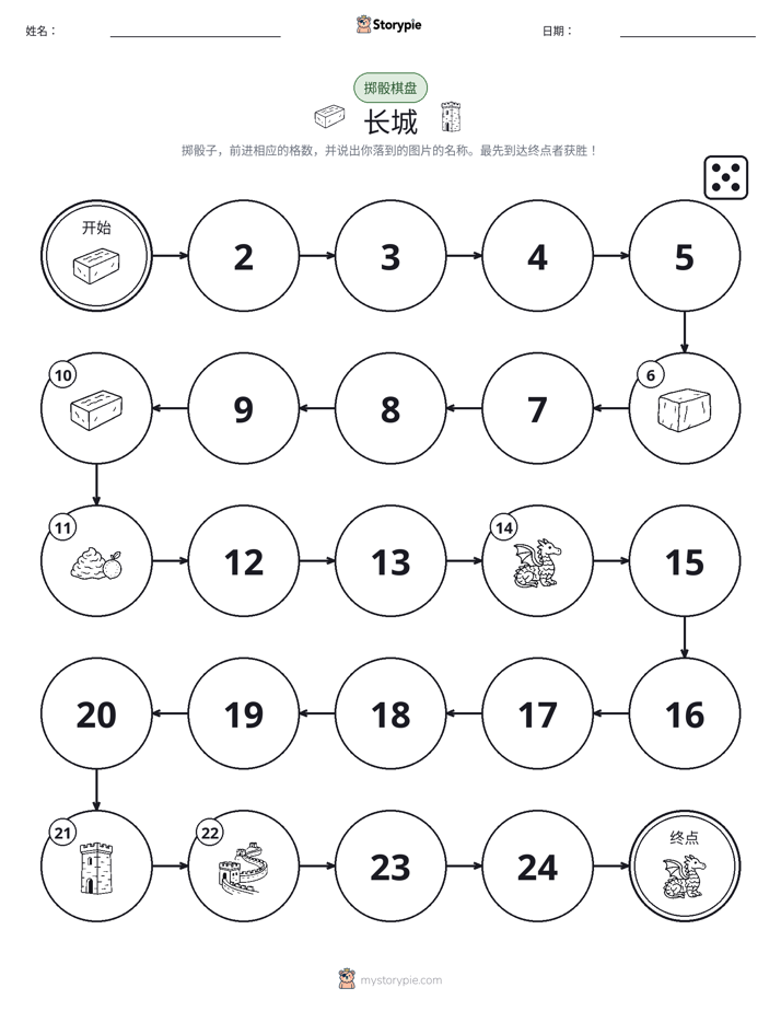 滚动与移动游戏