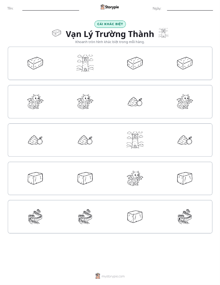Khác Biệt