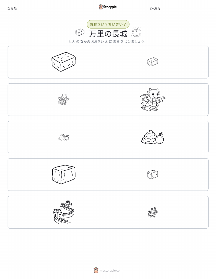 ソーティング