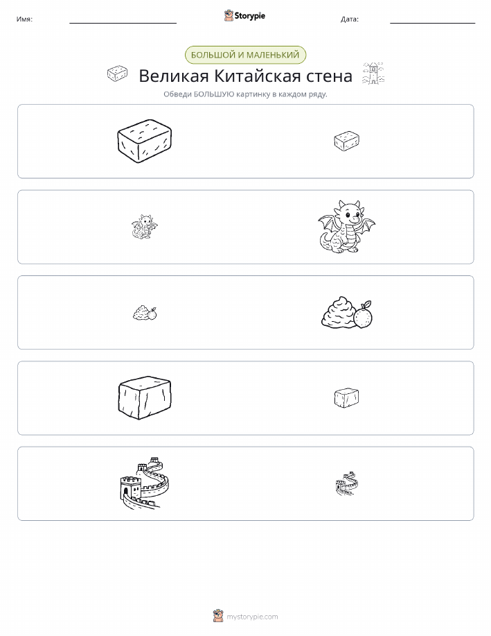 Сортировка