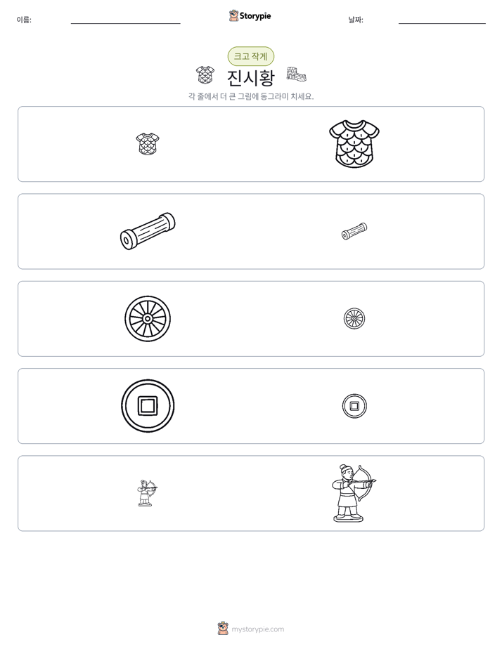 정렬