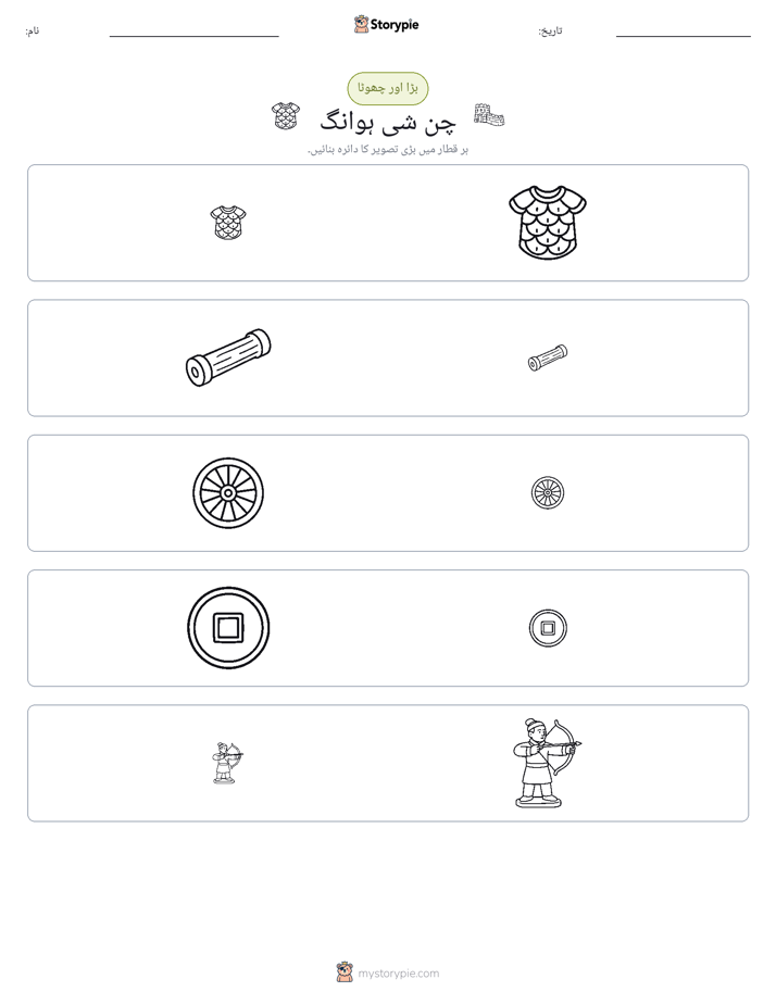 ترتیب دینا