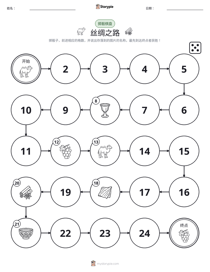 滚动与移动游戏