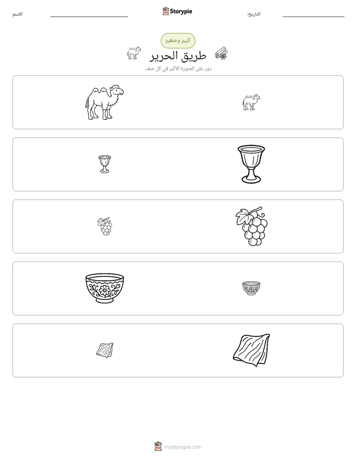 فرز