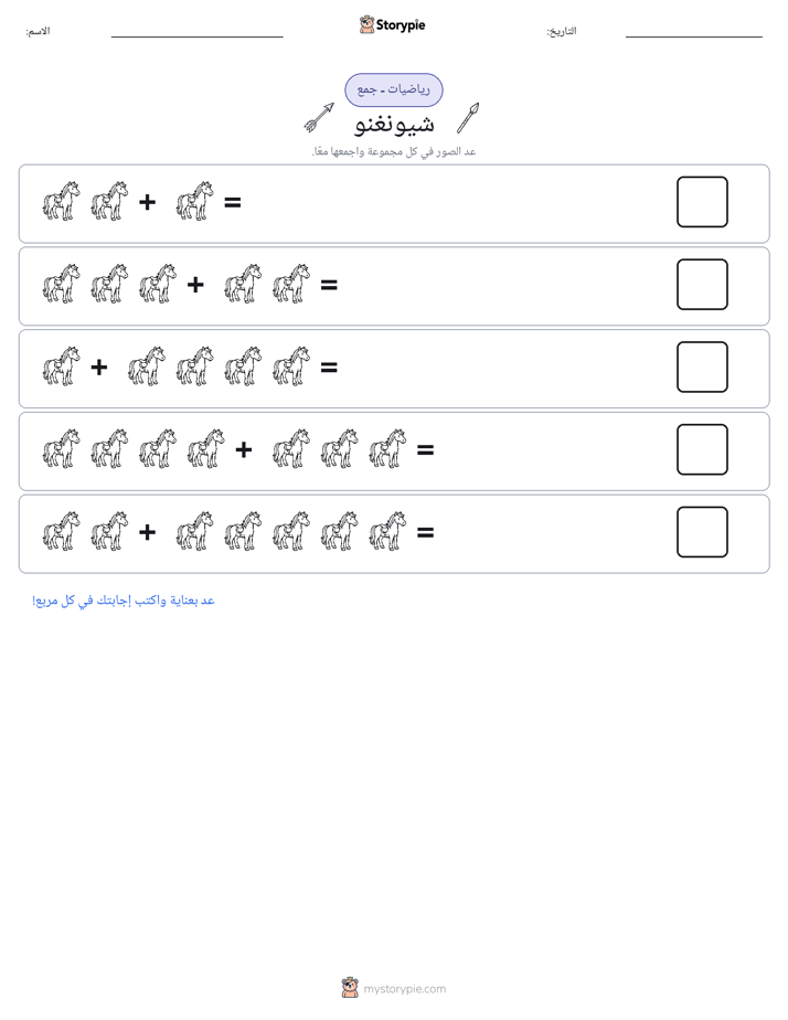رياضيات بالصورة