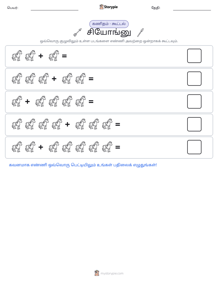 படம் கணிதம்